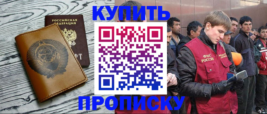 регистрация для школы в Моршанске