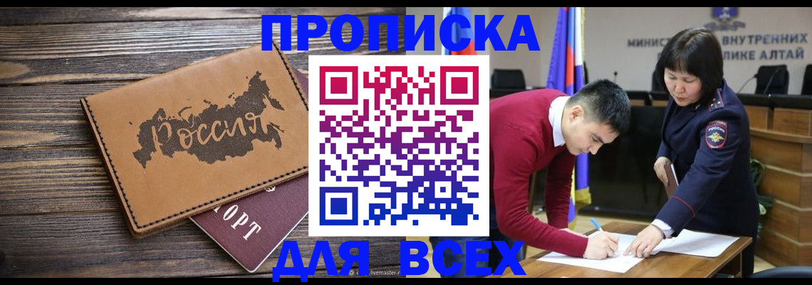 регистрация для дет. сада в Моршанске